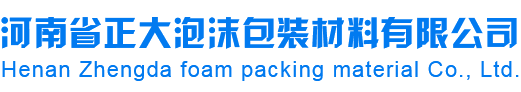 上海衍欣商务咨询有限公司